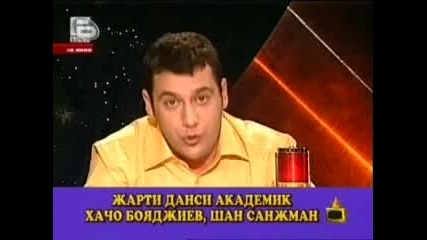 Господари на Ефира 4.12.09 - Извънредно Съобщение 