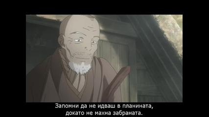 [ryuko]mushishi-11 bg susb