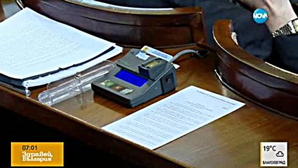 Продължават дебатите около промените в Закона за съдебната власт