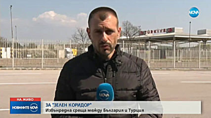 Борисов за нарушителите на мерките: Това не е игра на криеница с управляващите