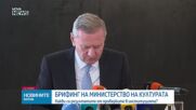 Обеден информационен блок на NOVA NEWS (05.06.2026)
