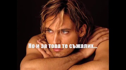 (prevod) Gianis Plutarhos-една Капка Любов-mia stagona