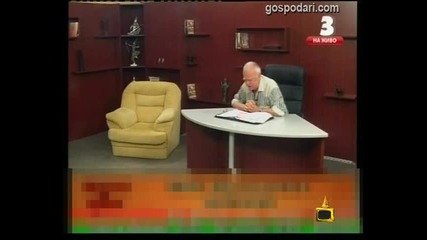 Рачковци и Зуеци