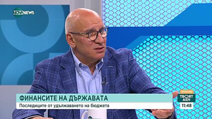 Хампарцумян: Средната класа надплаща, за тях данъкът вече не е плосък, а прогресивен