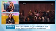 Обеден информационен блок на NOVA NEWS (19.05.2026)