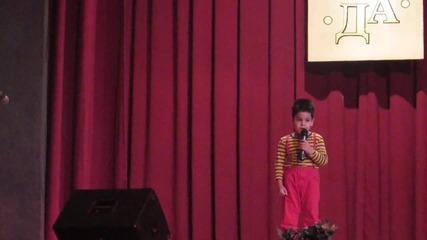 Детска песен Бау Бау Куче - изпълнява Камен Павлов 5 години
