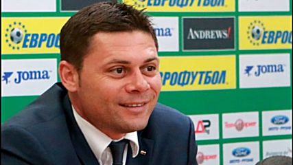 Александър Димитров: Целта е да върнем имиджа на българския футбол