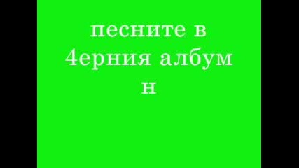 Information For Metallica