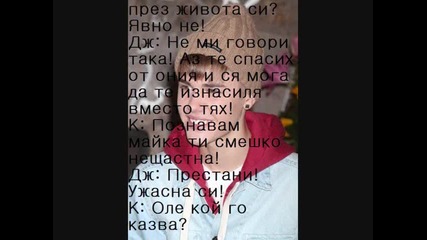 Why not - epp. 9 - Малоумници!