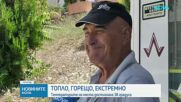 Новините на NOVA | Централна емисия | 4 авг. 2026