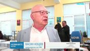 Старт на изборния ден в 29-а секция в „Лозенец”