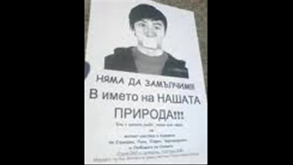 Смях за световно 2 (оригинал)