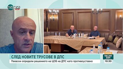 Илхан Андай: Че има новини от сарая има, но заседанието на ЦОБ е фейк