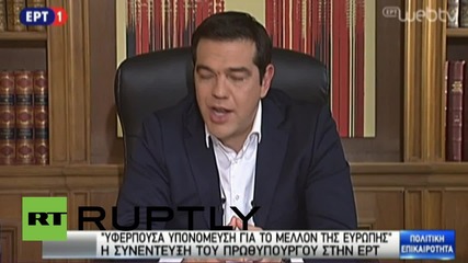 Greece: Syriza has 'big responsibility' to stay in power for EU's left - Tsipras