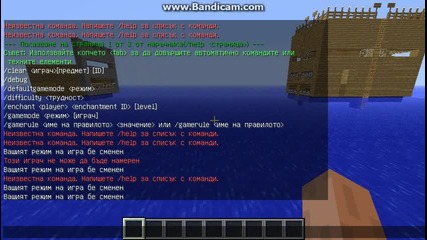 minecraft карта- пирати срещу морски полицаи