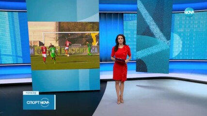 Ето какво ни очаква днес в Efbet Лига
