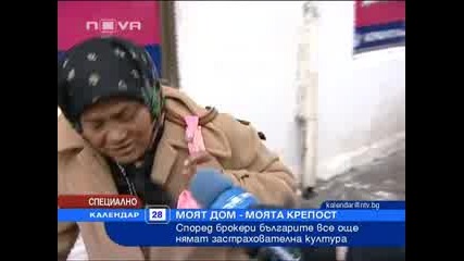 Всичките краде Разбра ли кака