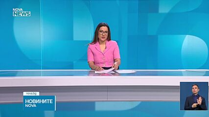 Румен Радев се срещна с работодателските организации у нас