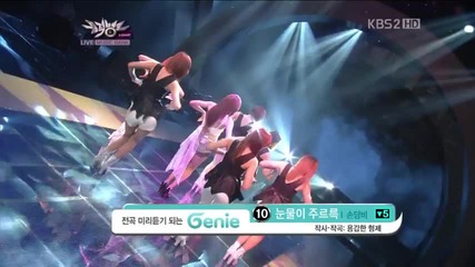 121207 Son Dam Bi - Dripping Tears @ Music Bank
