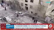 Въздушен удар порази сградата на катарската телевизия „Ал Араби“ в Техеран