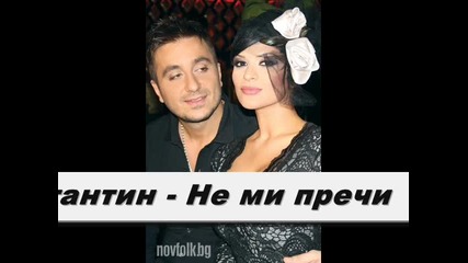 Поп - Фолк класация месец Декември победител! 