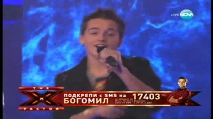 Графа, Любо и отбора на Момчетата ( Боги, Рафи и Jeason Brad Lewis ) - Заедно | X Factor Bulgaria |