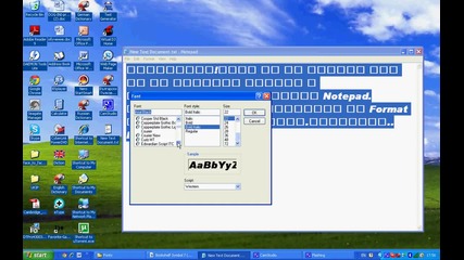 Как да си сменим шрифта на Notepad-а