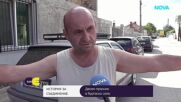 Село Съединение - истински пример за обединен дух на етносите