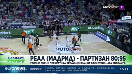 Спортни новини, 28.04.2023 - вечерна емисия