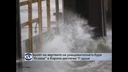 11 станаха жертвите на мощната буря „Ксавер” в Европа