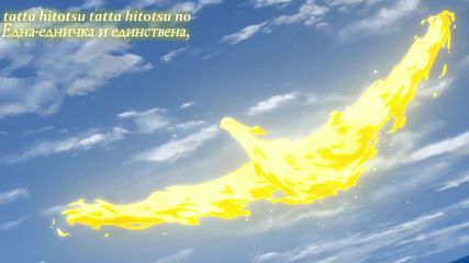 [ Bg Subs ] Mahoutsukai no Yome - 12 [ memoria ]