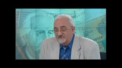 Как червената мафия съсипа България 1996-1997 г.