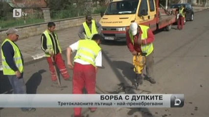 Дунав мост пропадна, зейна 1 метър дупка