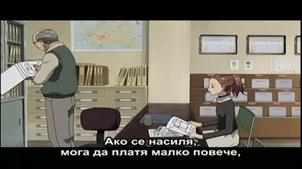 [ Bg Sub ] Nana - Епизод 1 - Високо Качество