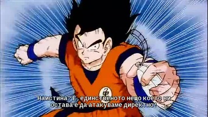 Dragon Ball Z- 3