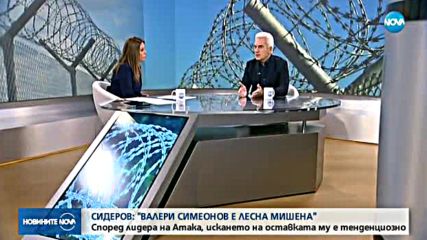 Новините на NOVA (21.10.2017 - обедна емисия)