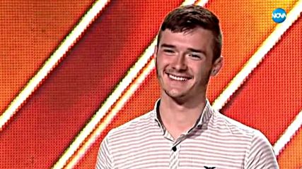 Теодор Стоянов - момчето с голямо сърце - X Factor кастинг (24.09.2017)
