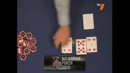 България Покер 2007 (част 3)