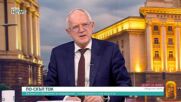 Васил Велев: Българският бизнес плаща най-високата цена за ток в Европа
