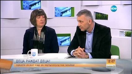 Деца раждат деца: Лекари искат съд за непълнолетни майки