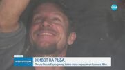 Загина Феликс Баумгартнер, който скочи с парашут от височина 39 км.