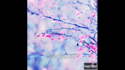 Love forever {ep 27} Аз не искам дете