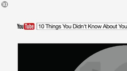 10 Неща, които не знаете за Youtube/10 Things You Didn't Know About Youtube