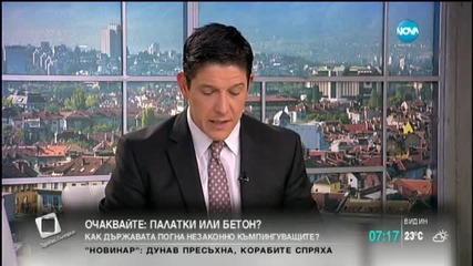 Гласуват закон срещу корупцията по високите етажи на властта