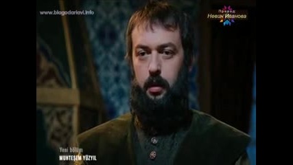 Великолепният Век 82 еп част 1 с бг субтитри 3 Сезон
