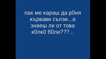 Люб0в Без Граници...