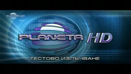 Planeta Hd Test 