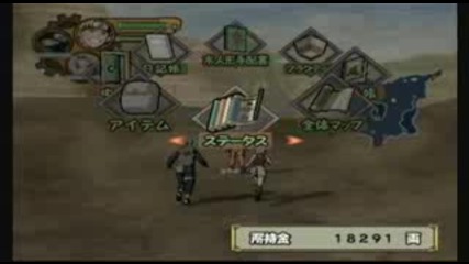 Narutoaccel2 Lookingtrouble