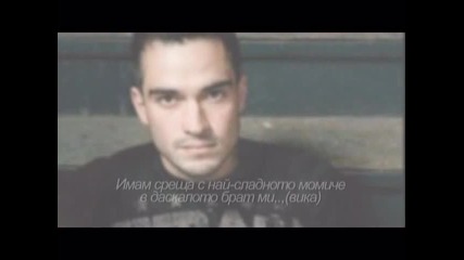7 еп моя завинаги 