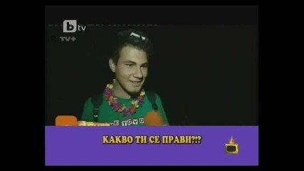 Господари на ефира - този приятел има сериозен проблем